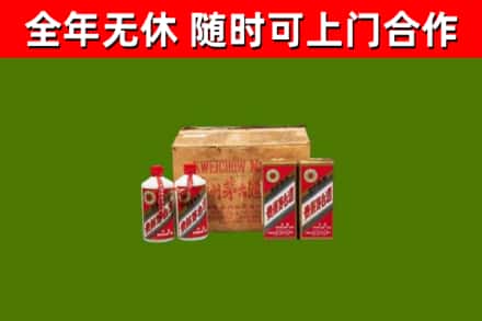 昭平县回收老茅台酒