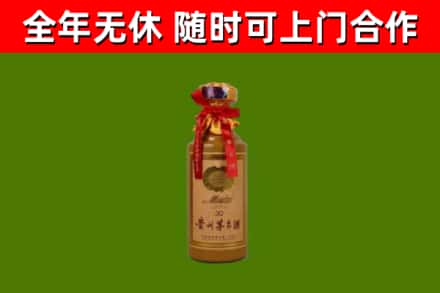 昭平县回收30年茅台酒