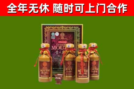 昭平县烟酒回收50年茅台酒.jpg