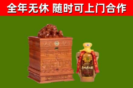 昭平县烟酒回收80陈年贵州茅台酒.jpg