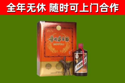 昭平县烟酒回收汉帝茅台.jpg