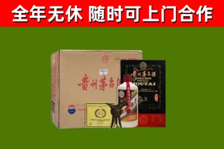 昭平县烟酒回收汉帝茅台酒.jpg