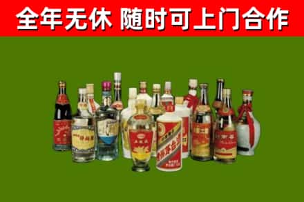 昭平县回收白酒