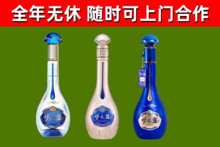 昭平县烟酒回收梦之蓝系列.jpg