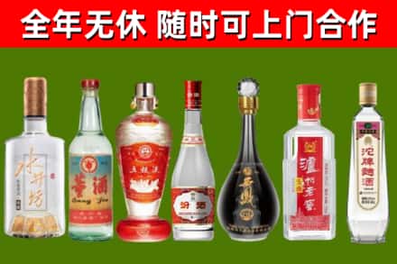 昭平县回收名酒