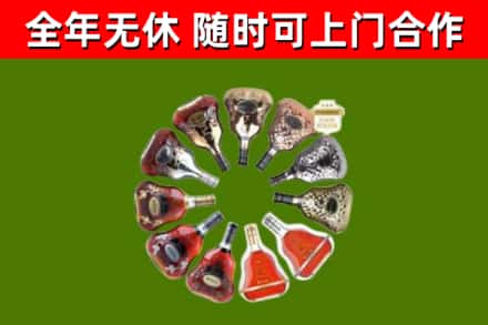 昭平县回收XO